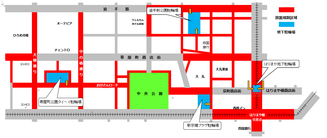 規制区域