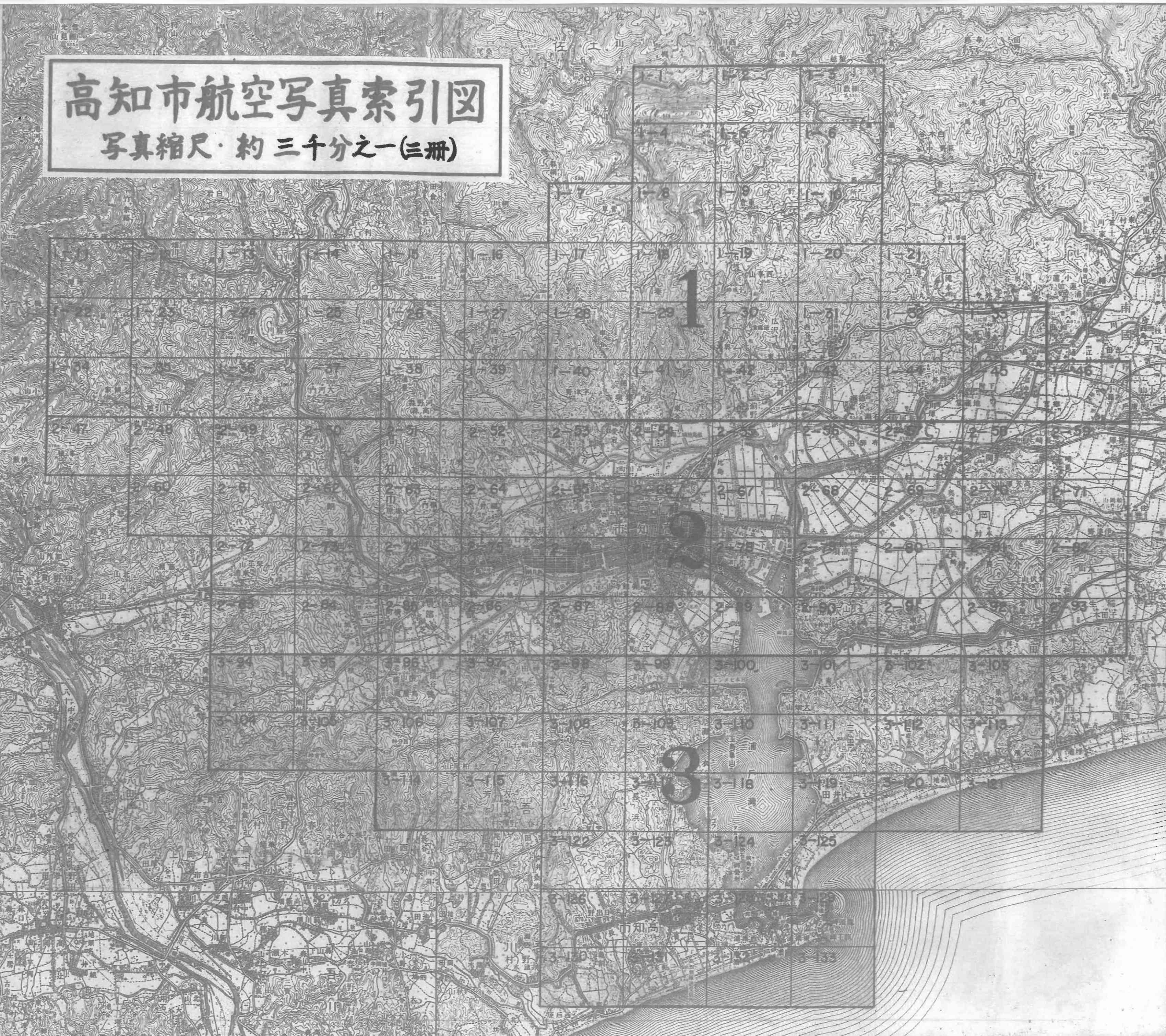 索引図（昭和44年）※高知市