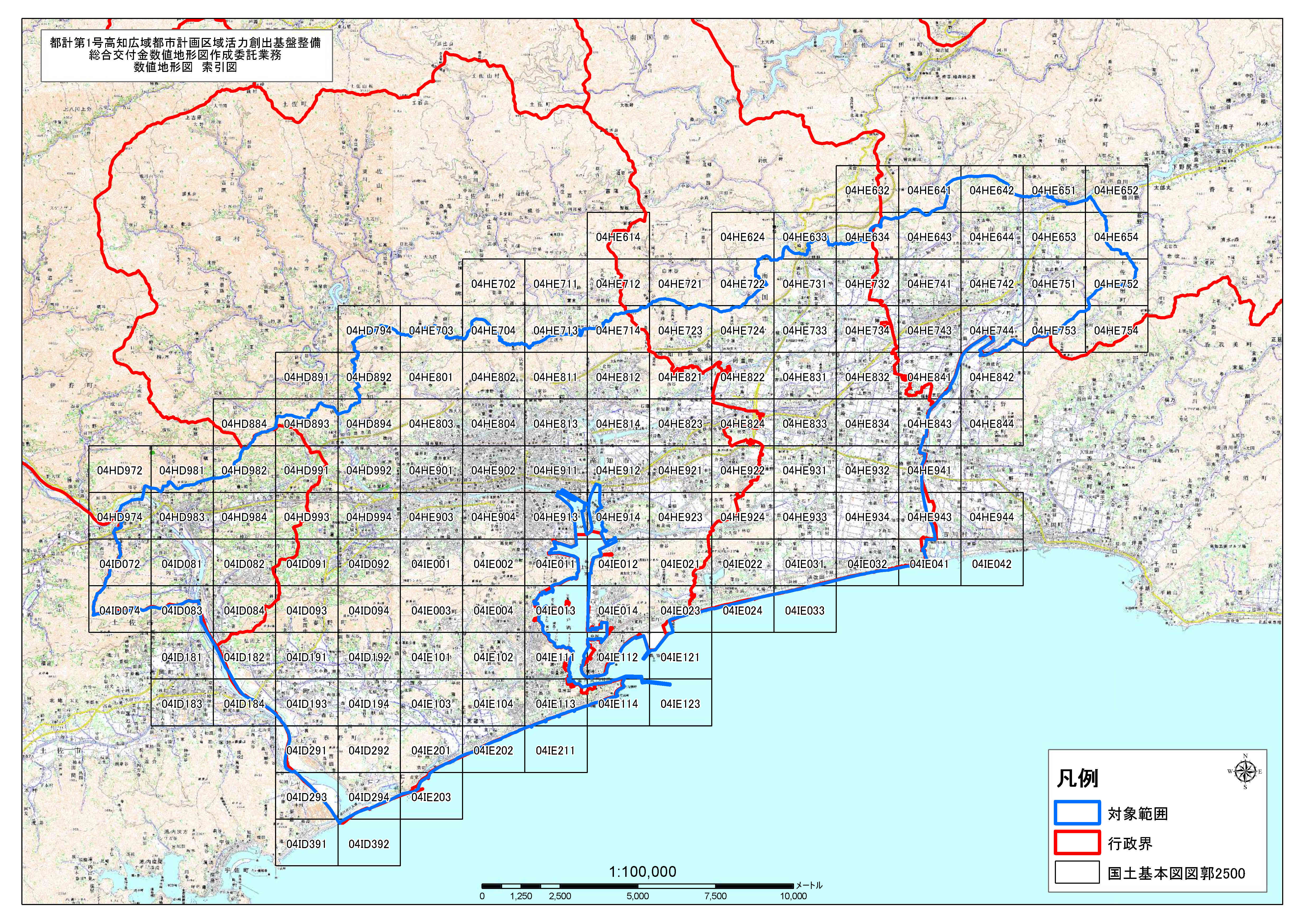 索引　都市計画基本図