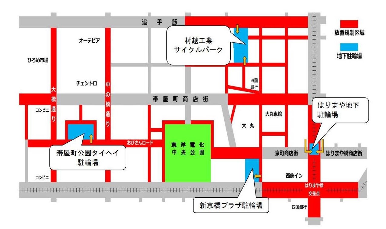 放置規制区域