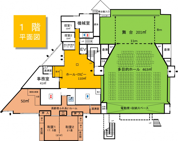 1階平面図